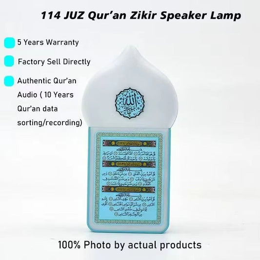 Islamic Quran Night Light – Dua & Ayatul Kursi LED Wall Lamp